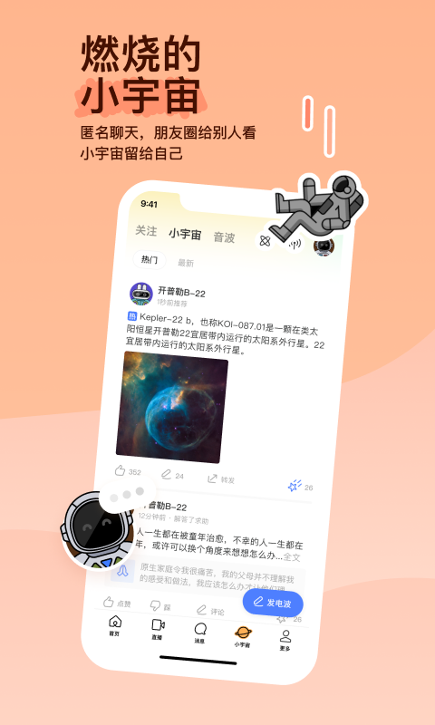 面对黑暗的句子有哪些截图