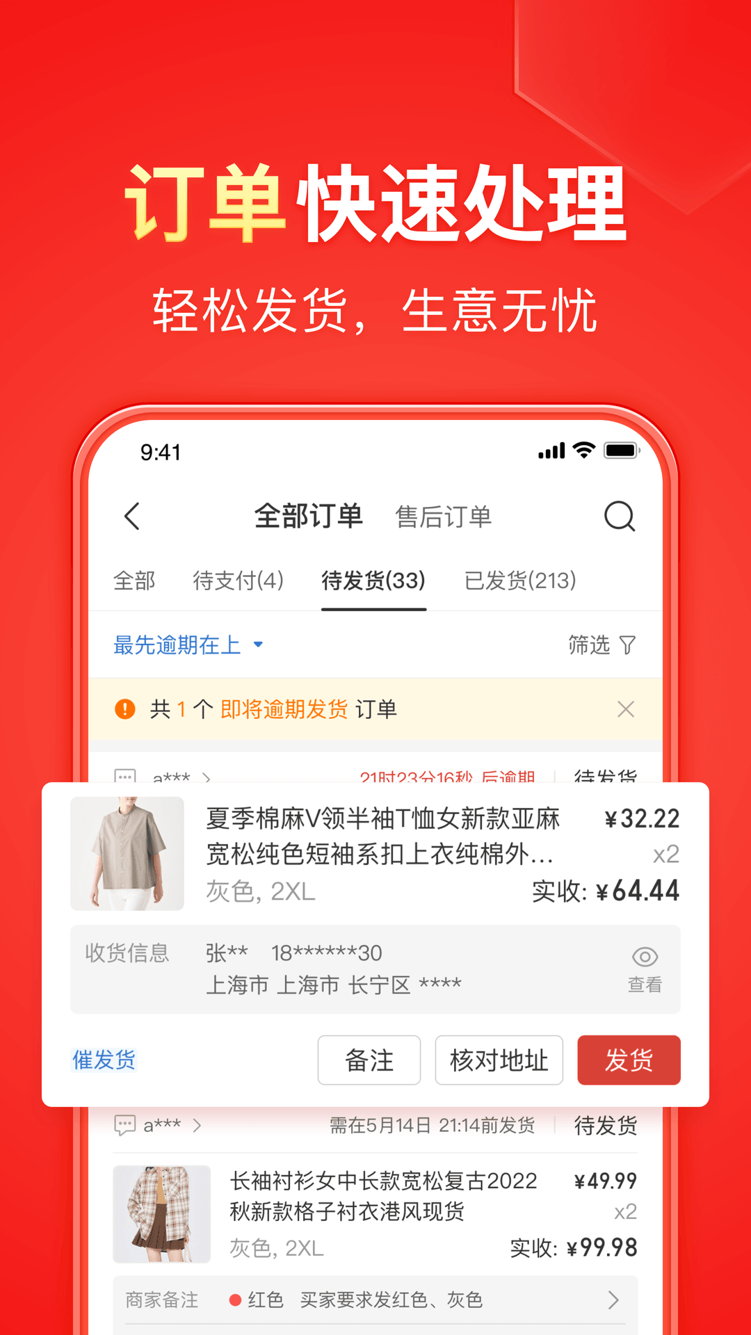 真不想用微信经常封号怎么办截图