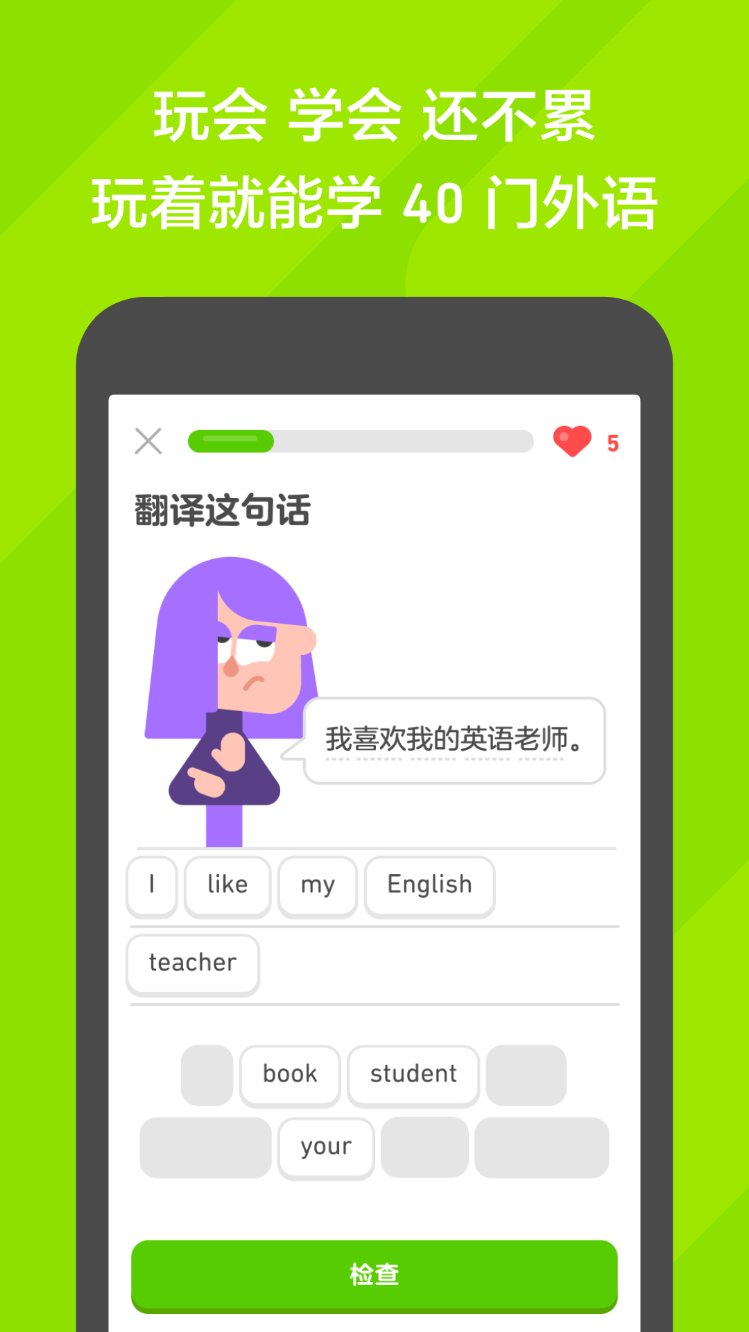 让人很心动截图