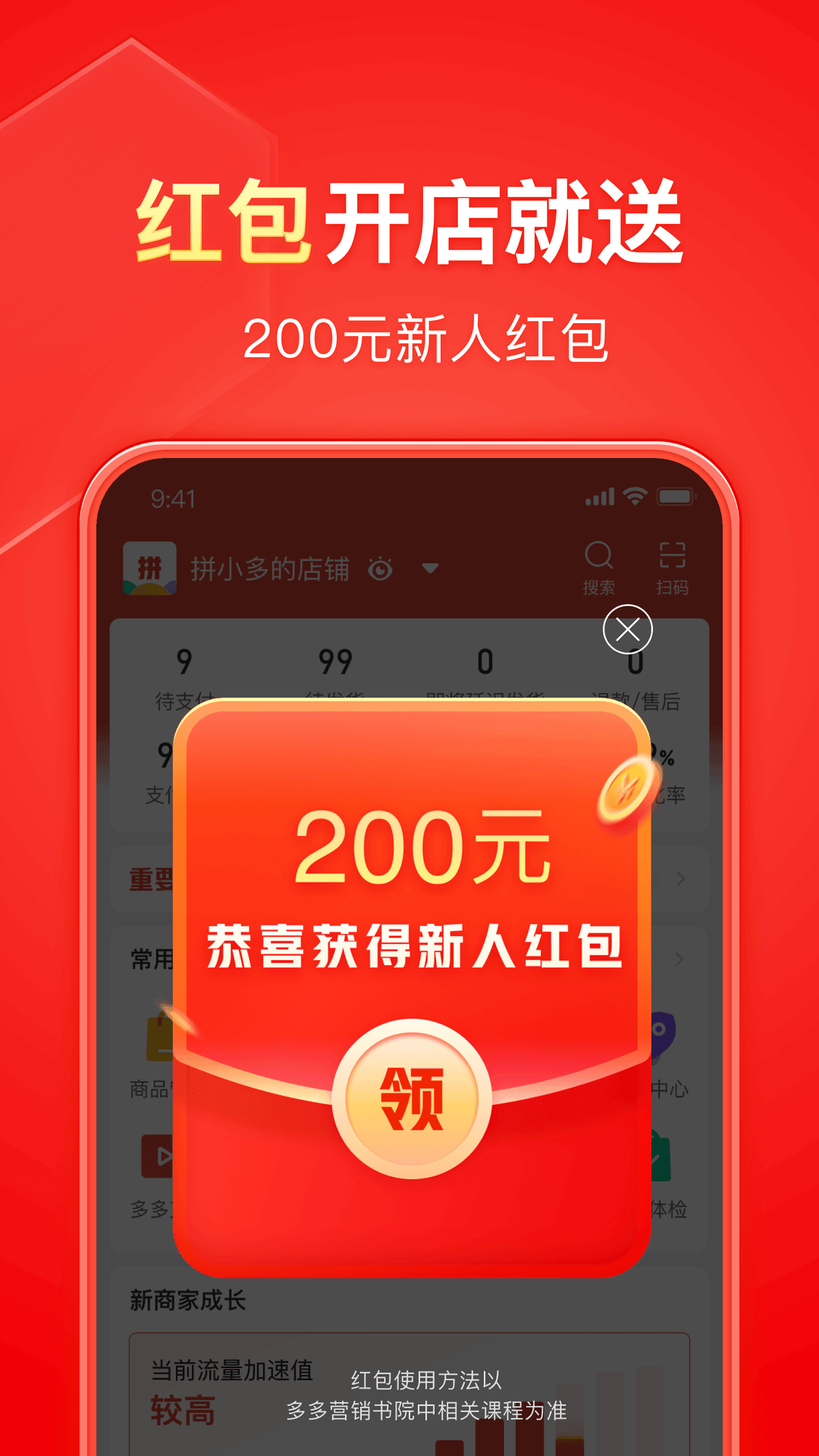 女s血柠檬截图
