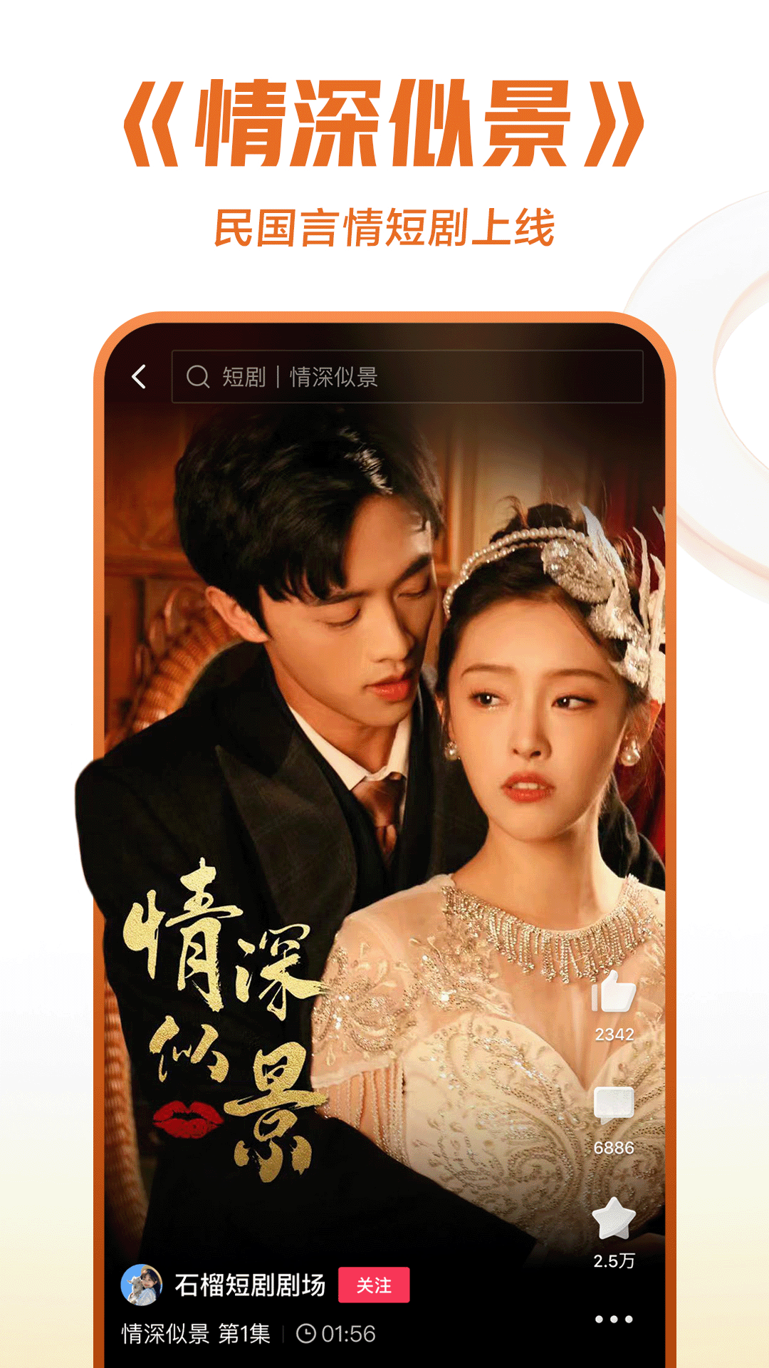 蛇煞魔狱截图