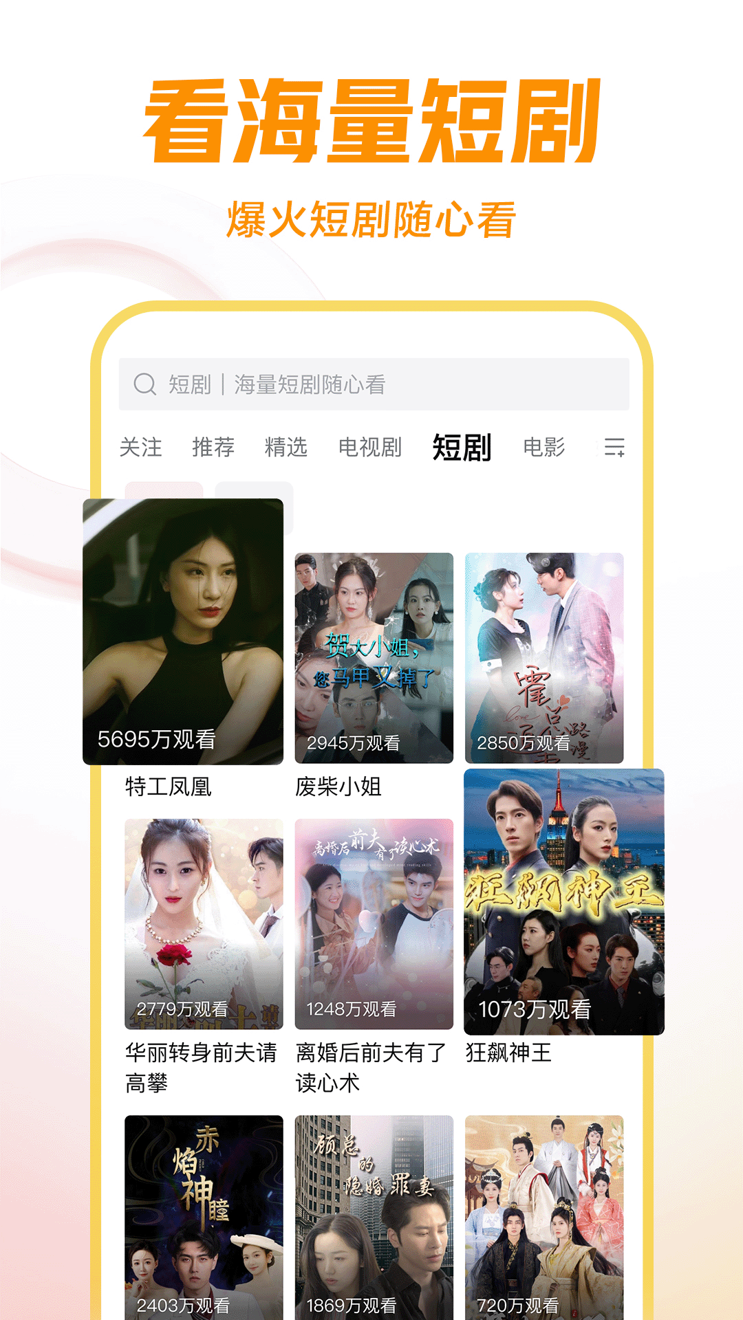 女王调教直播截图
