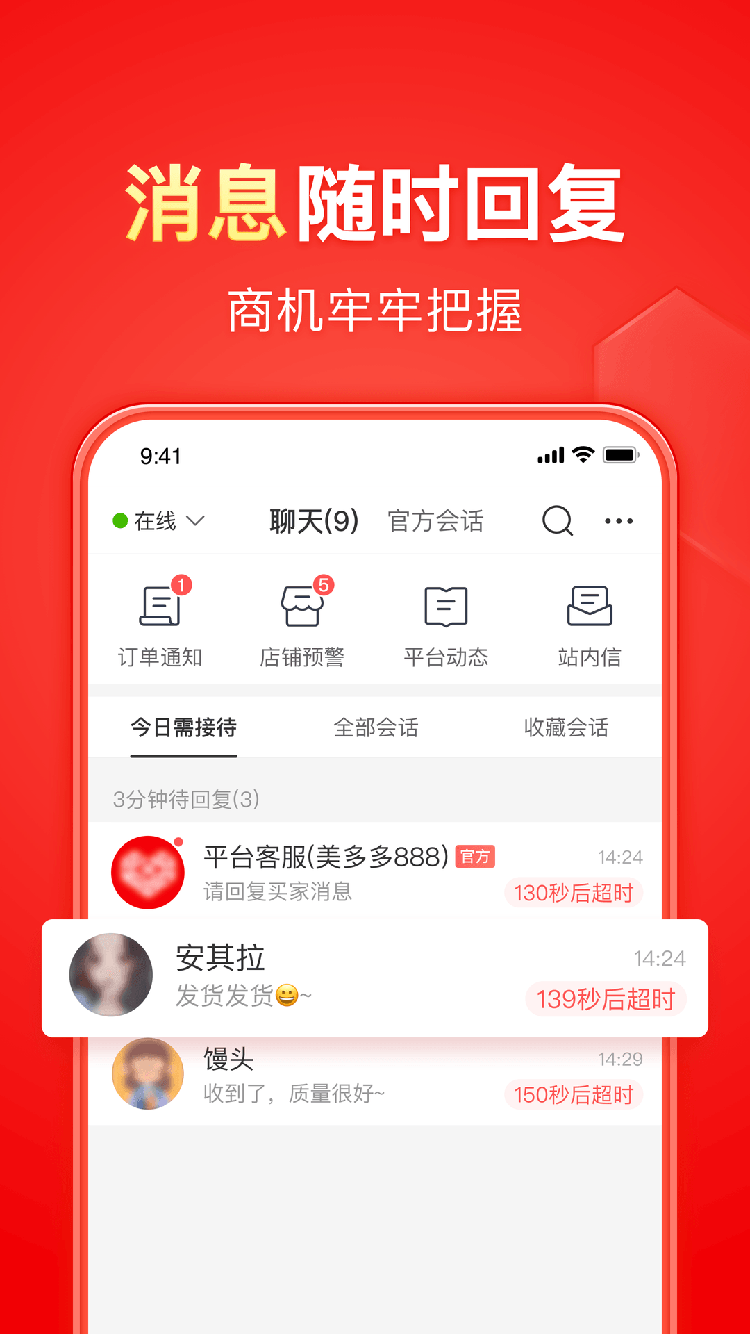 天地传媒截图