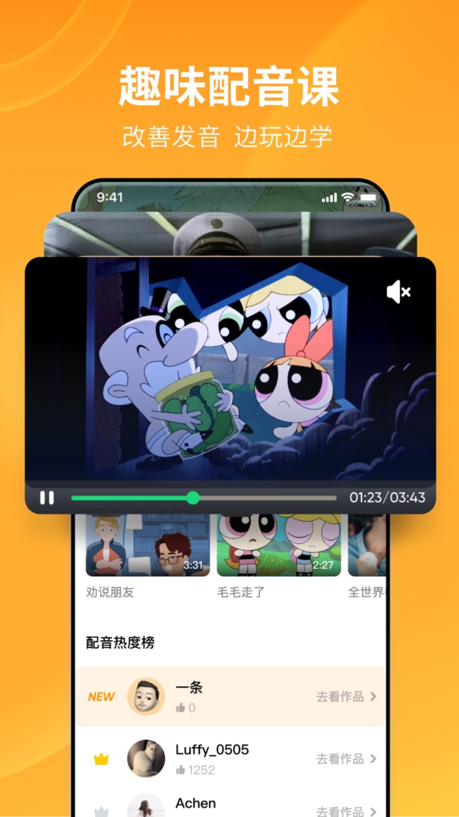 小希与阿树的爱情故事截图