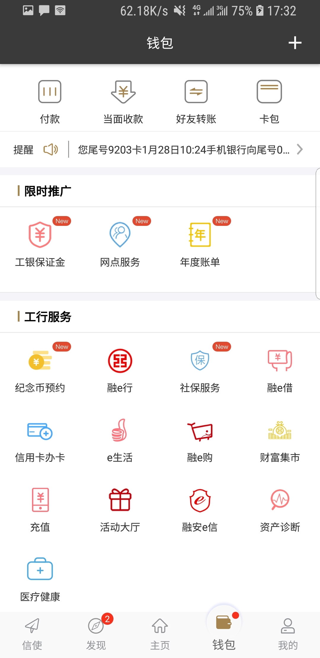 女神卫生巾老板娘是谁截图