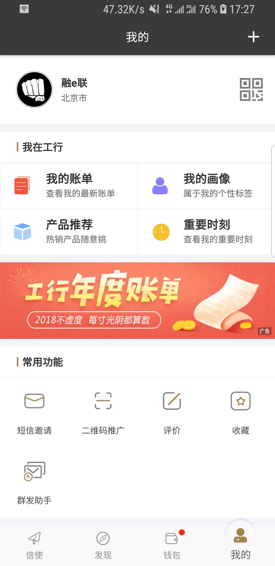 男风小说h截图