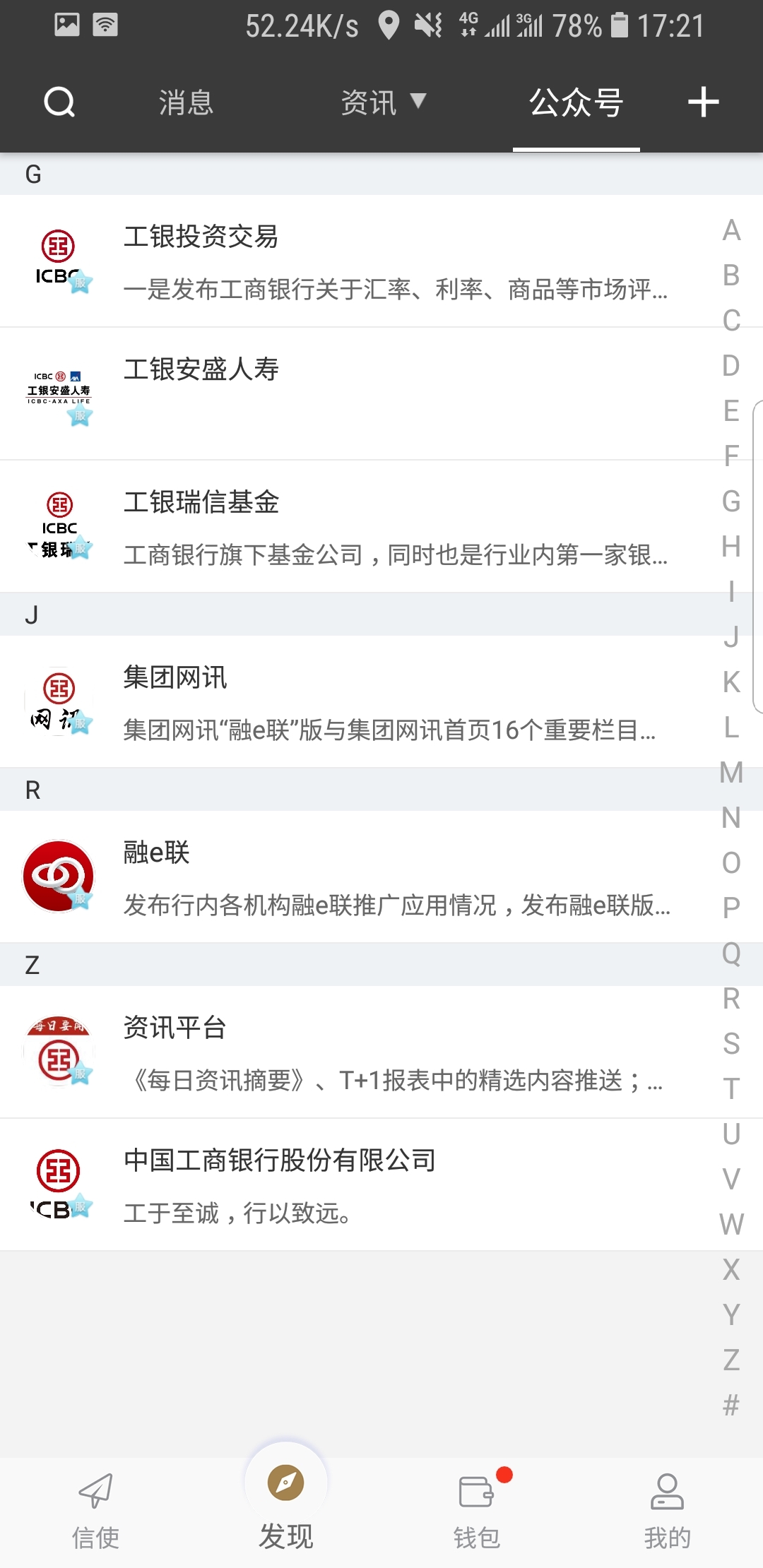 飞鱼女王坐脸截图