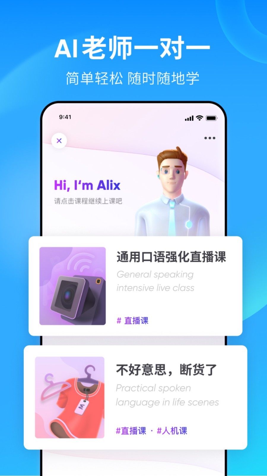 梦幻西游再续前缘五重好礼截图