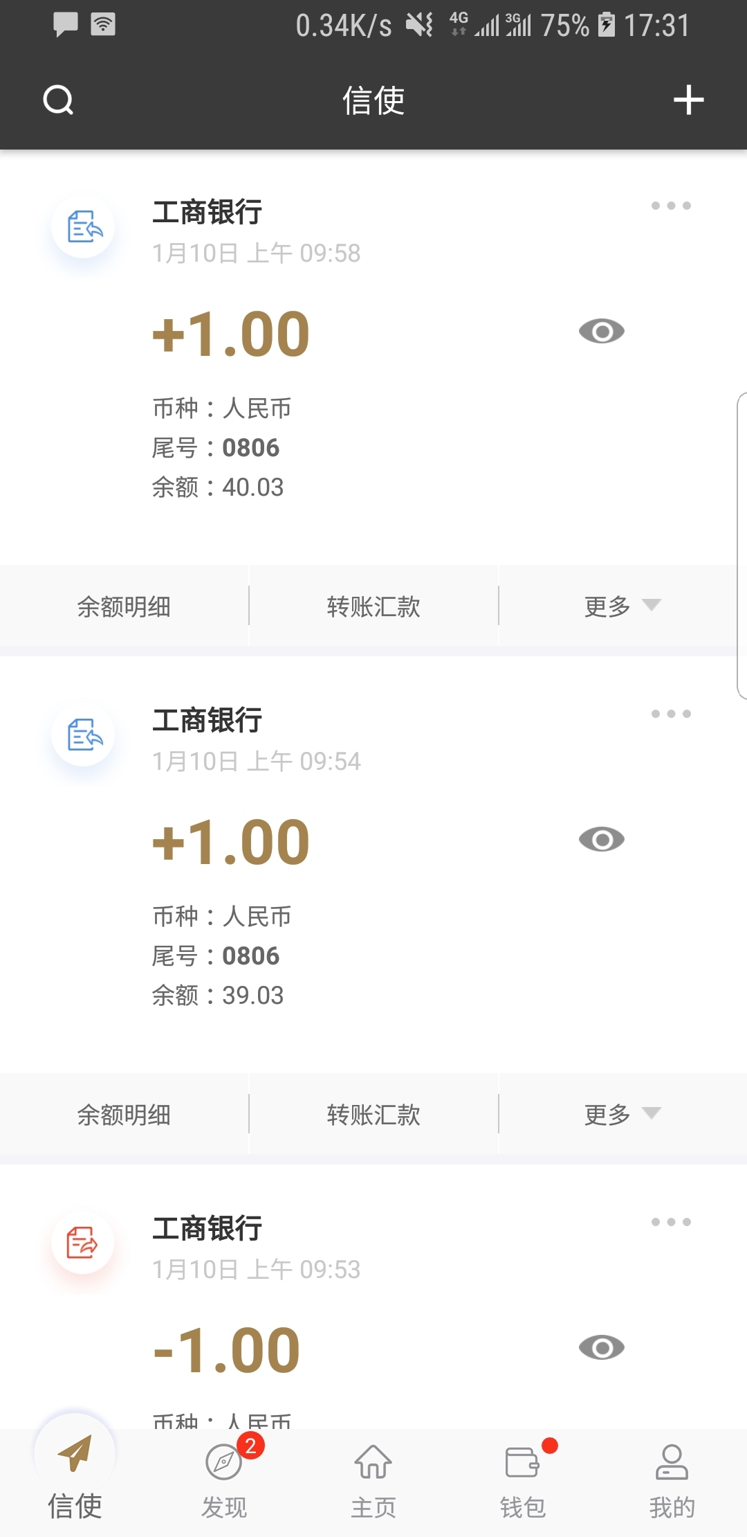 中国女王调圣水奴视频截图