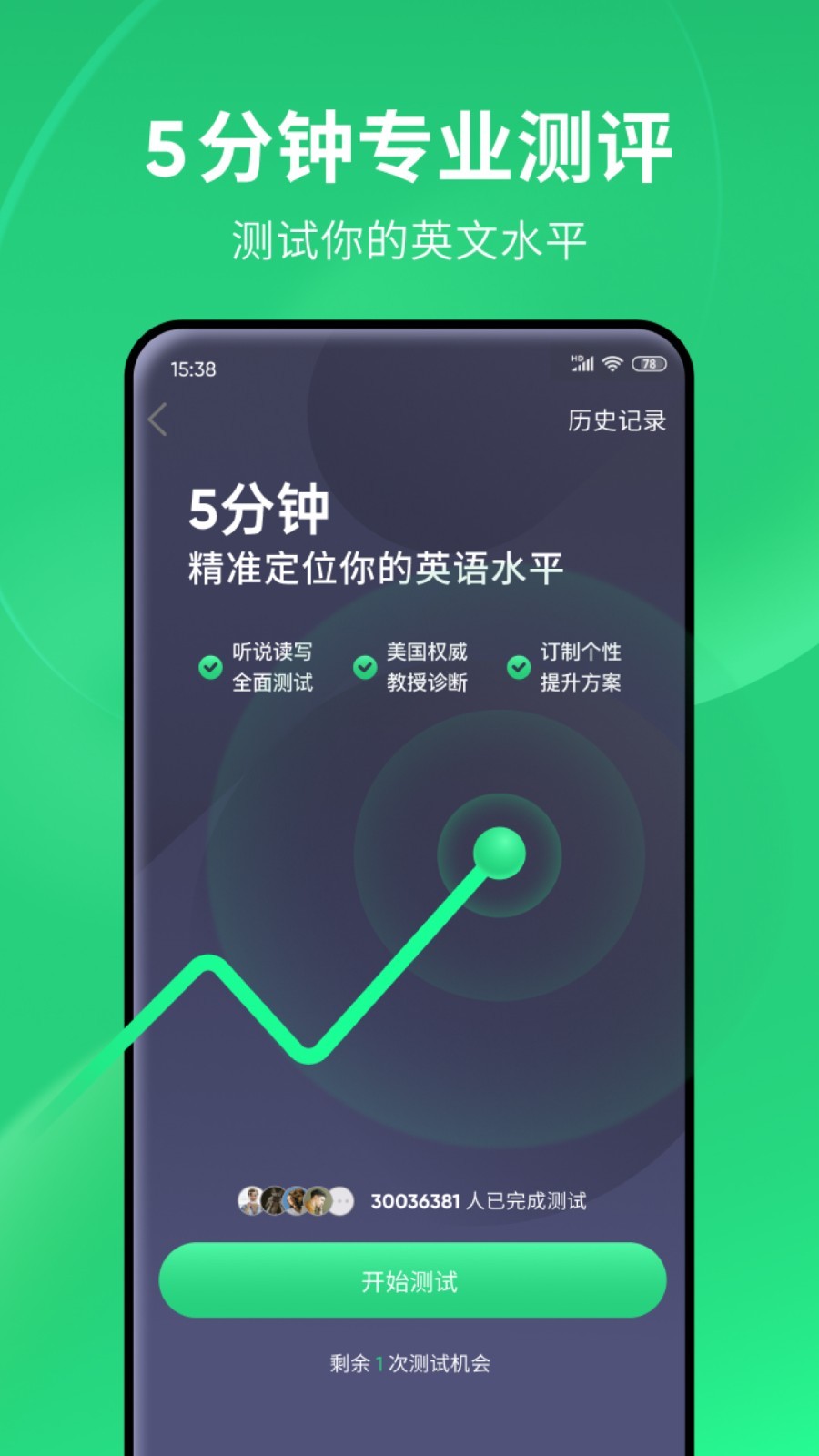 打底袜子什么牌子好截图