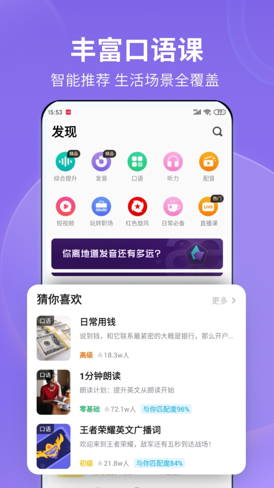 蕾拉女王截图