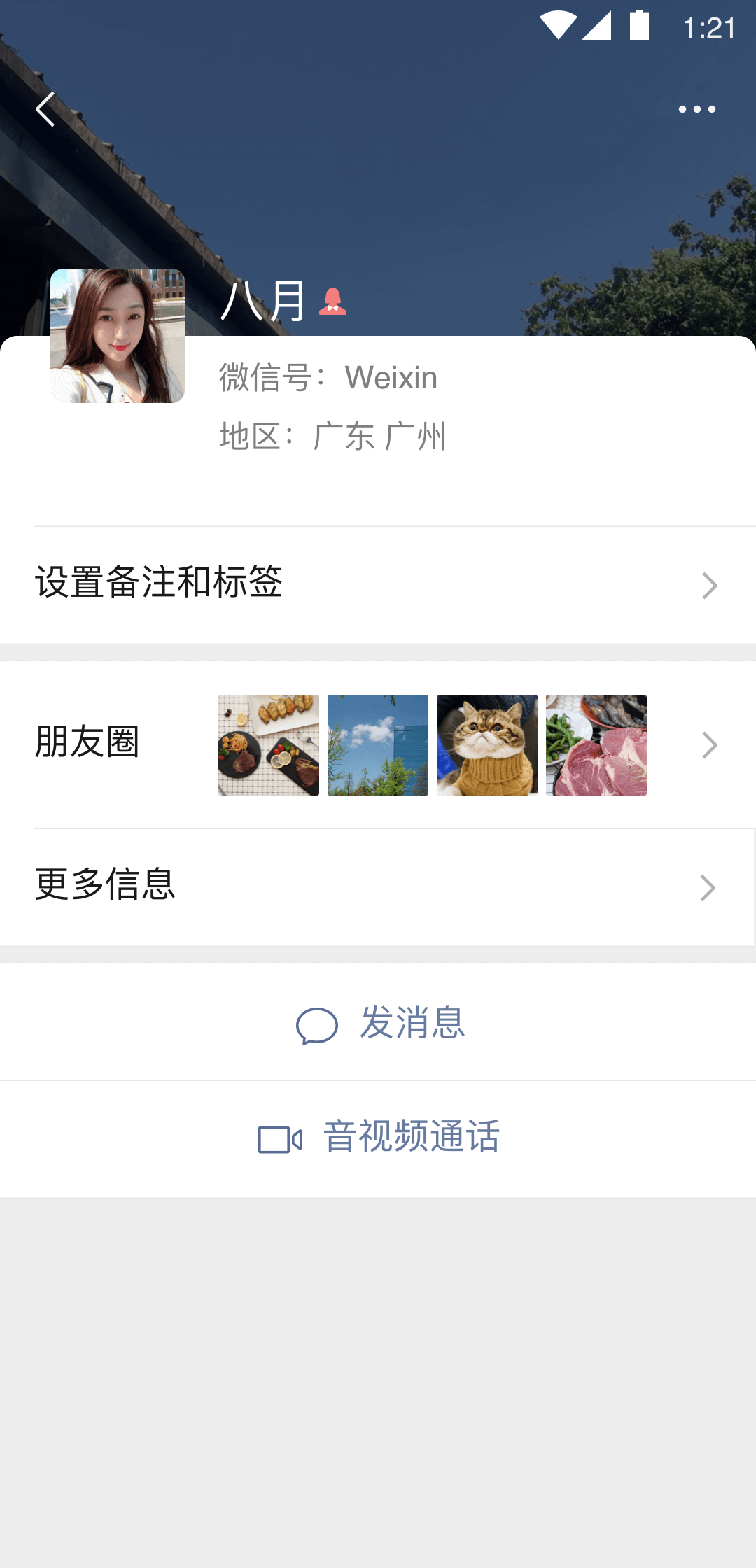 优美足恋网sm视频截图