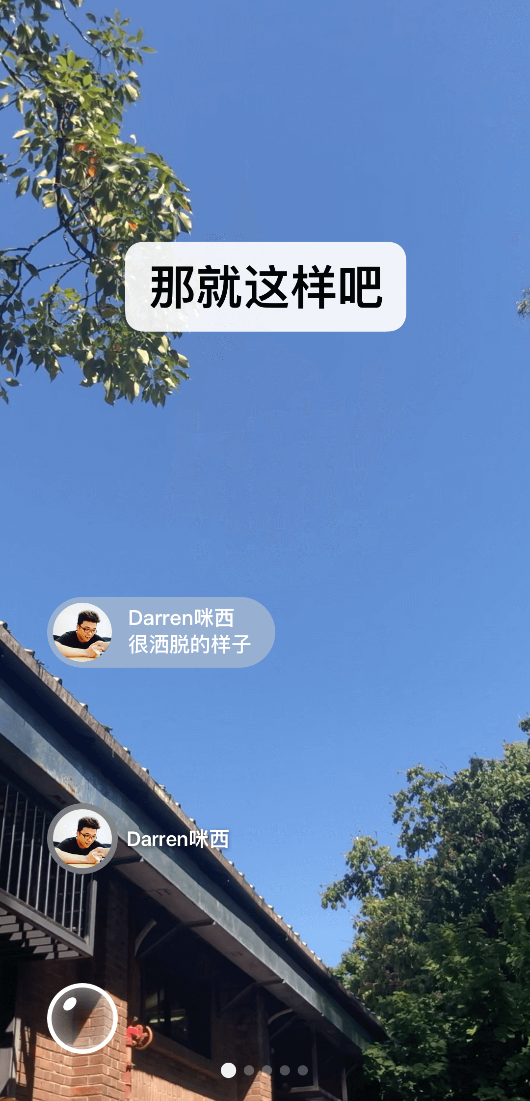飞鱼女王s黄金截图