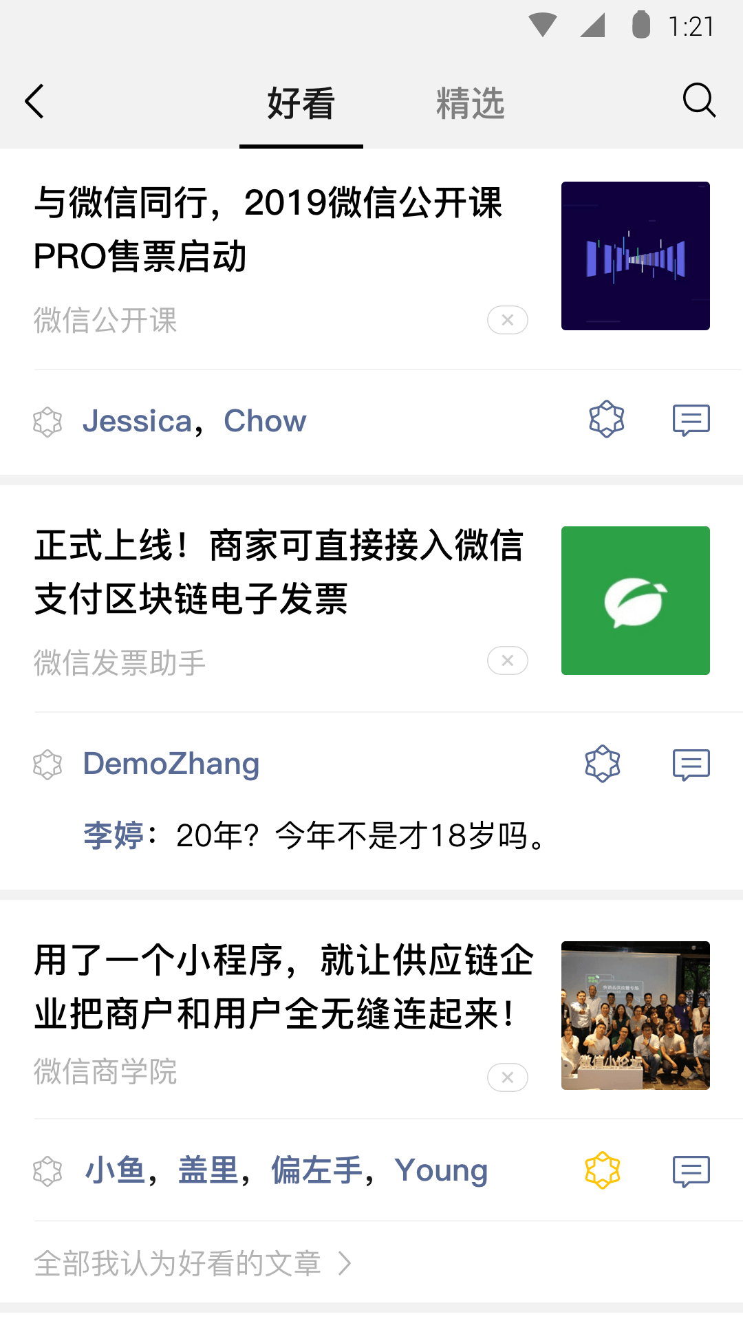 虐阳女s截图